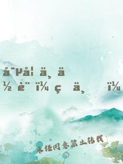 寵妃上位記：皇上，約么